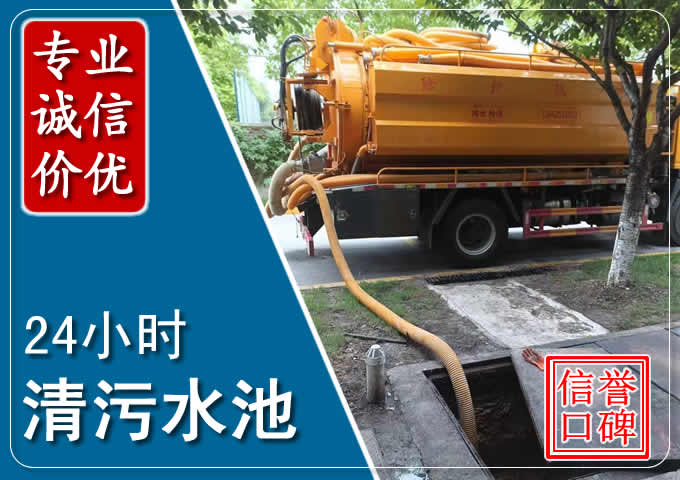 武邑化粪池清掏时人工与自动化哪个更好?清掏时有哪些要求?